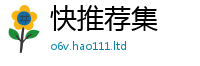 2025最新免费资料大全将2025年正版资料免费最新版本大全